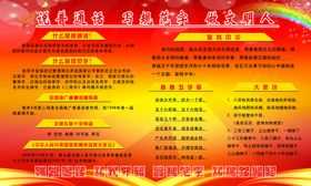 讲普通话