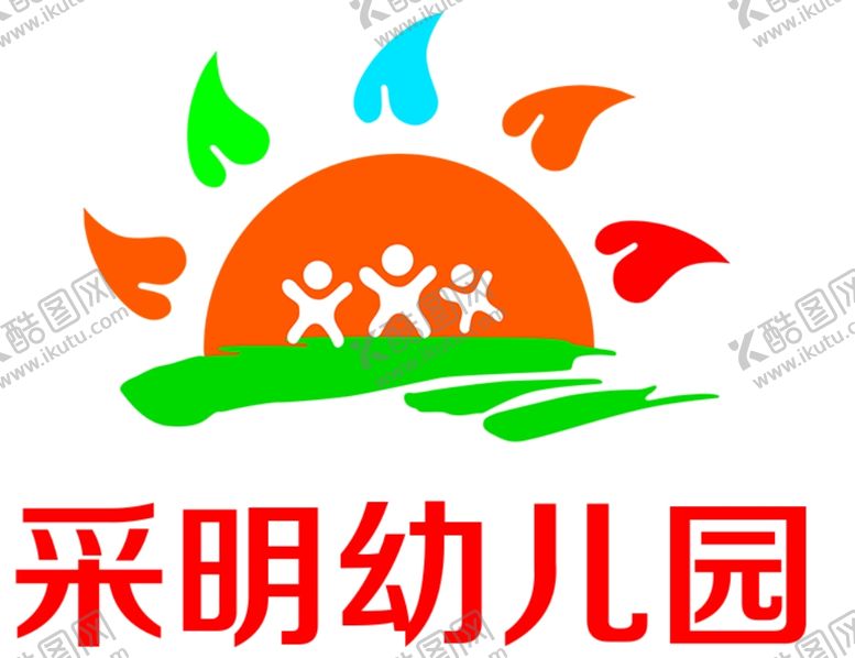 编号：27136002091135274747【酷图网】源文件下载-采明幼儿园