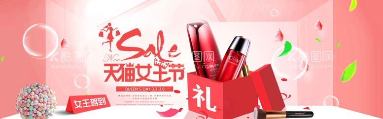 编号：91133310311641064056【酷图网】源文件下载-妇女节banner