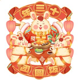 编号：89540309240916457542【酷图网】源文件下载-新年年味