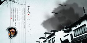 茶文化海报