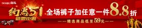 约惠五一感恩钜惠
