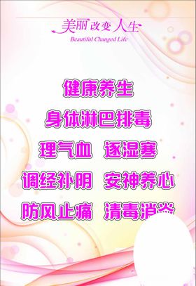 美容