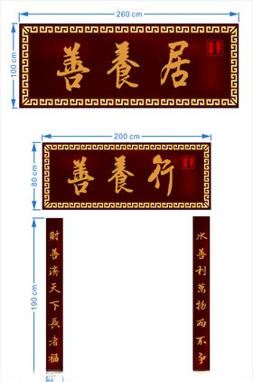 木制牌匾制作雕刻弧形竖匾