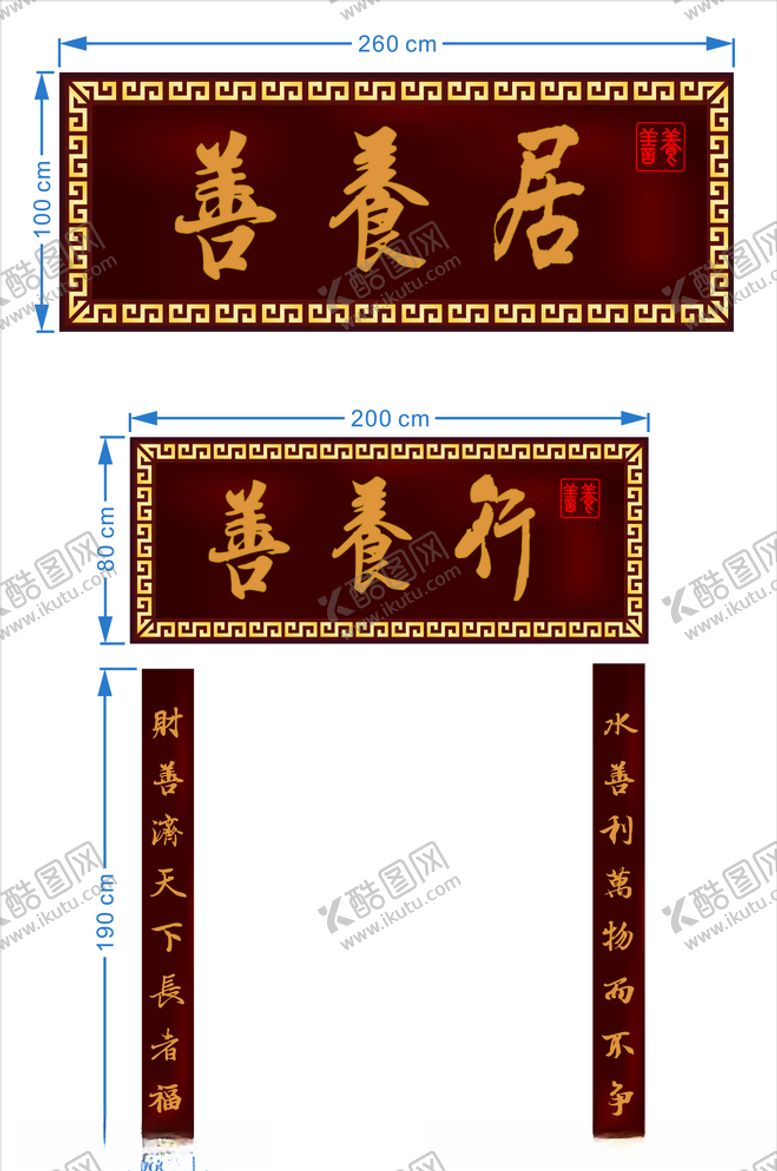 编号：63736610190353541894【酷图网】源文件下载-木制牌匾制作雕刻弧形竖匾