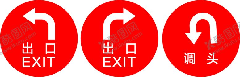 编号：56816901260405123752【酷图网】源文件下载-标识牌