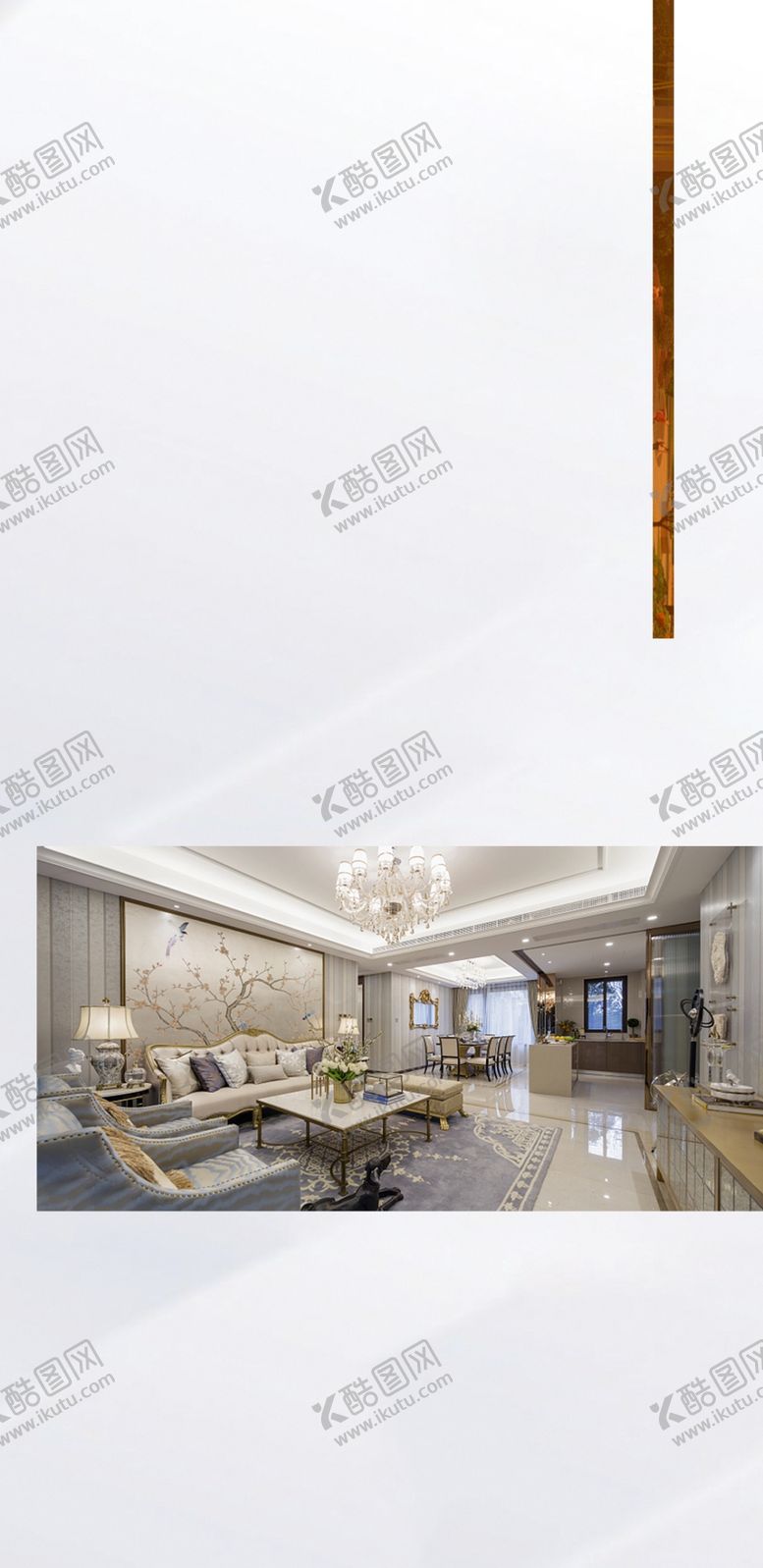 编号：49614007060629071017【酷图网】源文件下载-房地产价值点单图底图