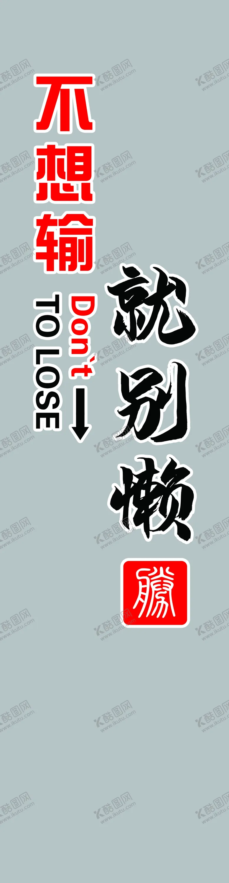 编号：66211612110013351252【酷图网】源文件下载-企业文化