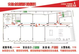 安全疏散图