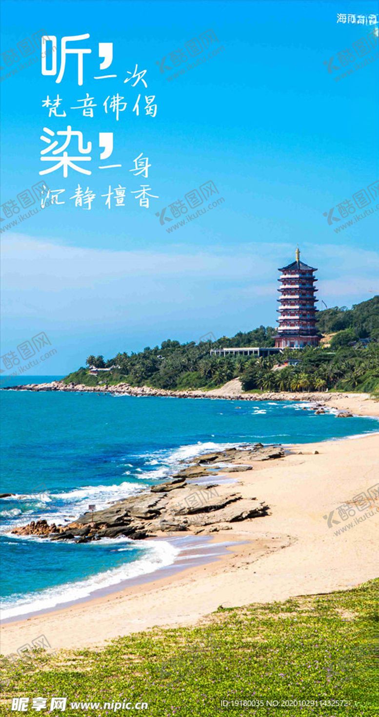 编号：99351406301648346928【酷图网】源文件下载-每日一图