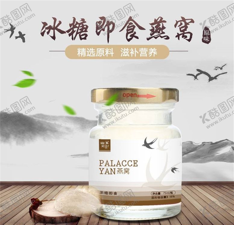 编号：94809205031220484521【酷图网】源文件下载-食品主图