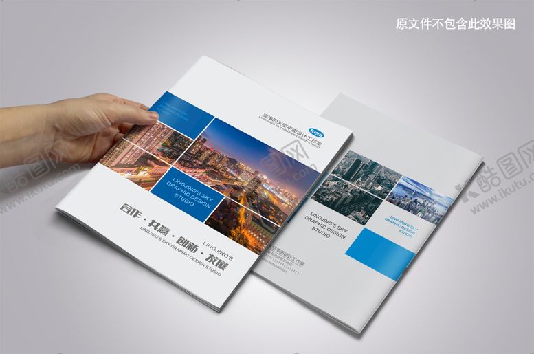 编号：50955401121538344660【酷图网】源文件下载-大气蓝色企业画册封面