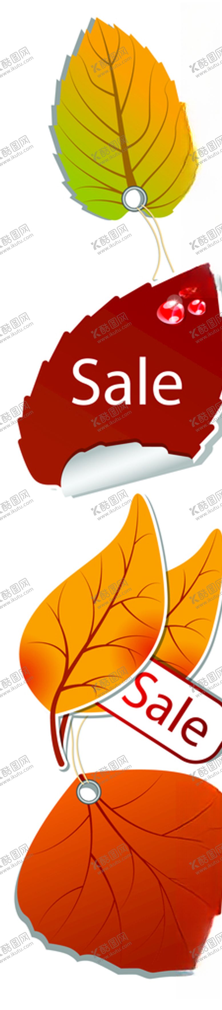 编号：11835009172121311790【酷图网】源文件下载-叶子
