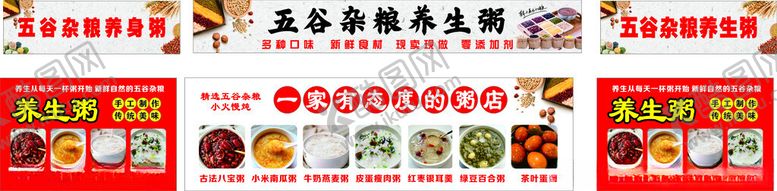 编号：44485610171733554381【酷图网】源文件下载-摆摊推车广告