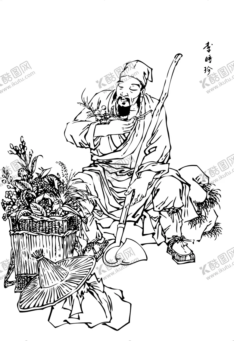 编号：58076004211854529943【酷图网】源文件下载-李时珍