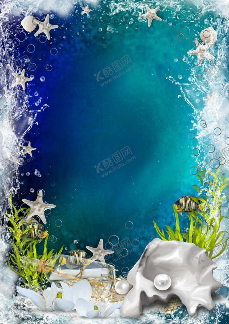 编号：97210206270235101597【酷图网】源文件下载-唯美海洋相片相框背景