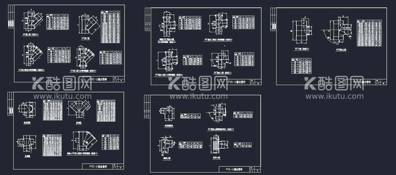 编号：43663212020752006001【酷图网】源文件下载-排水管件大样