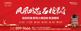 名校户外画面
