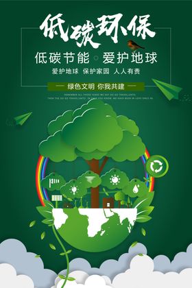 地毯环保