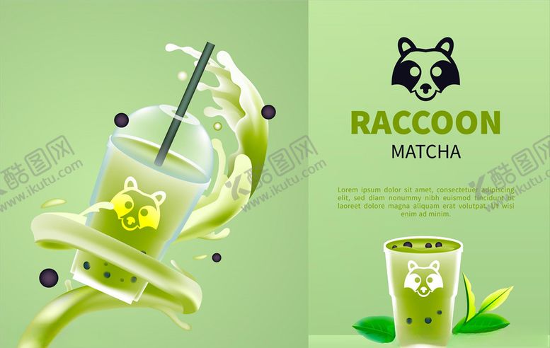 编号：79857606291343251725【酷图网】源文件下载-果汁