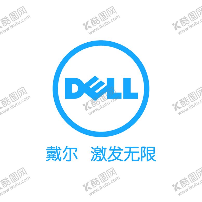 编号：17030902040218019059【酷图网】源文件下载-戴尔DELL logo