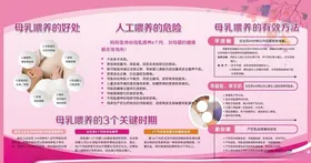 母乳喂养的好处