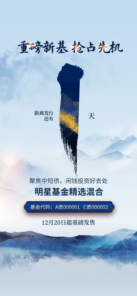 编号：42917509232340307945【酷图网】源文件下载-招聘身形水墨