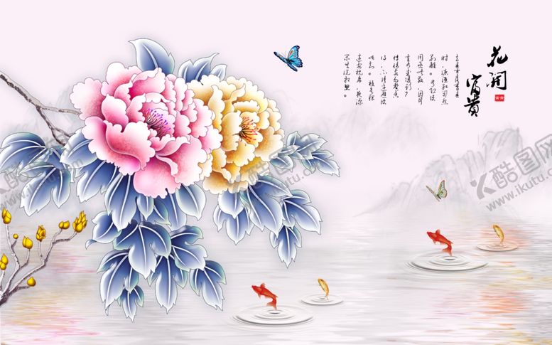 编号：22475809221003002237【酷图网】源文件下载-花开富贵