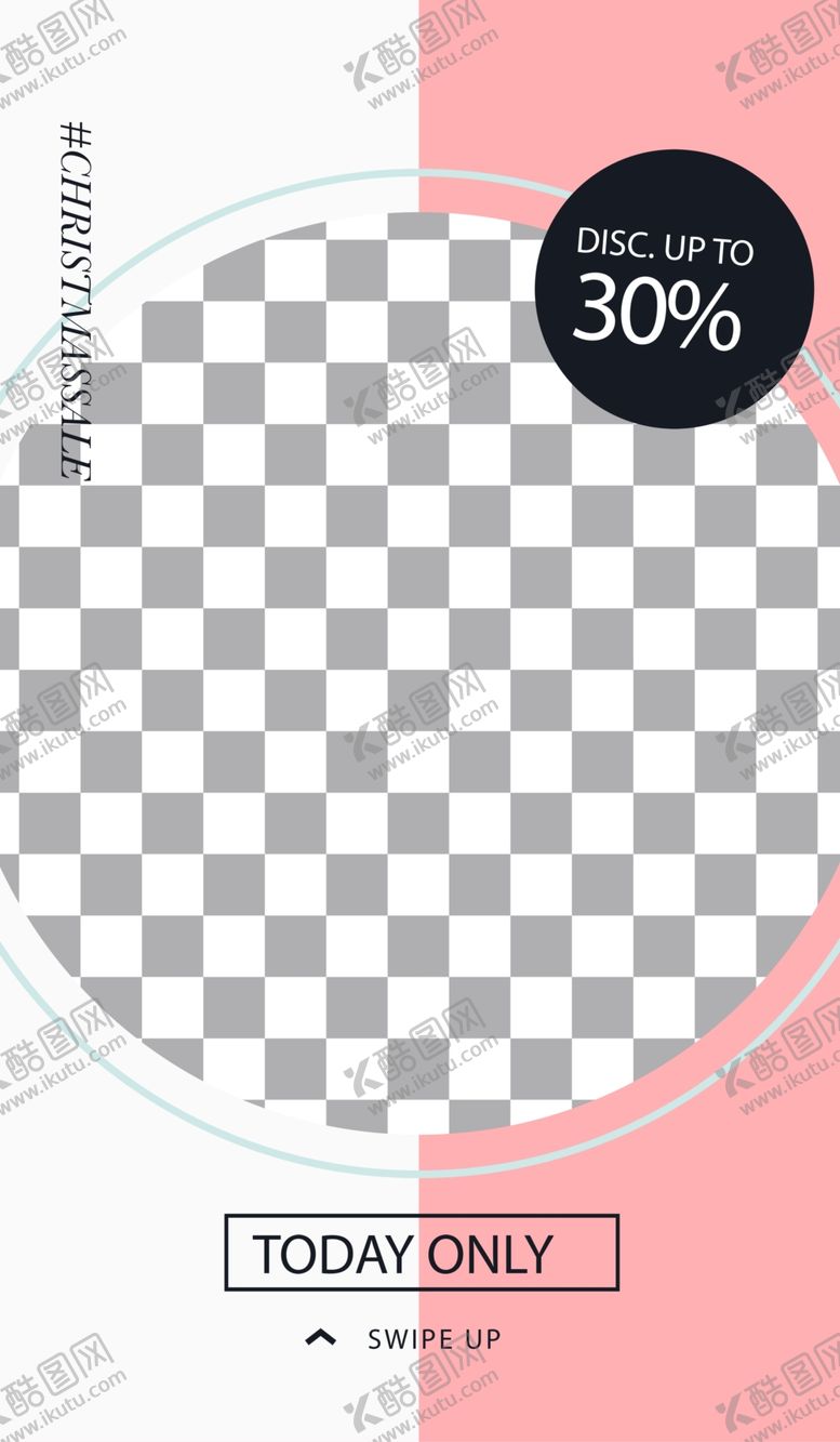 编号：14377506190458519793【酷图网】源文件下载-简约海报