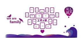 爱心照片墙