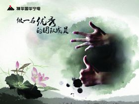 公司文化