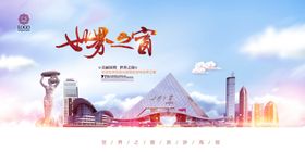 深圳