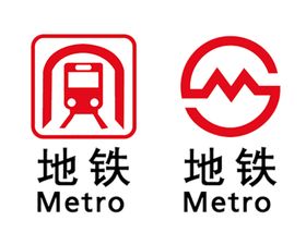 地铁logo