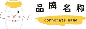 福粟logo大米标志