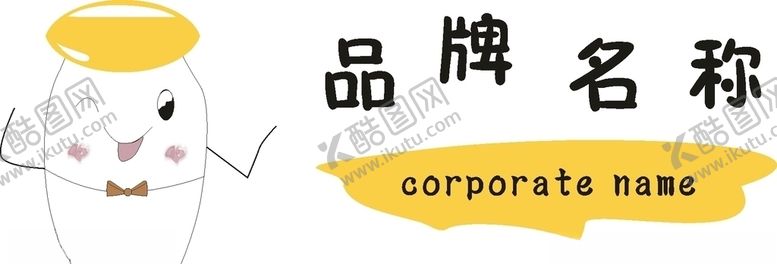 编号：80582907092042107971【酷图网】源文件下载-大米LOGO
