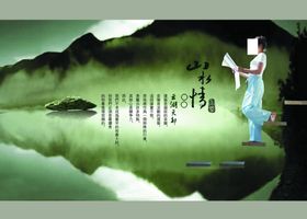 品质生活神秘古风文案宣传海报