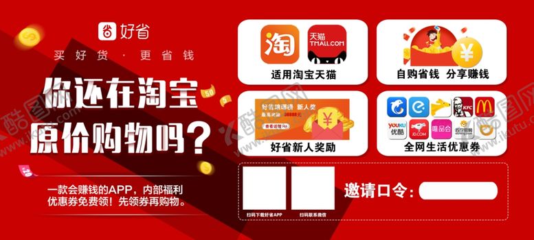 编号：50758911011934485849【酷图网】源文件下载-好省桌牌