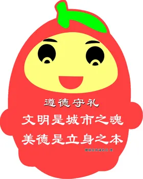 花草牌造学校文明学校异形