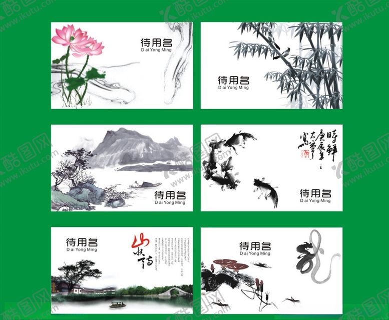 编号：57096309260625404580【酷图网】源文件下载-名片科技名片高端名片