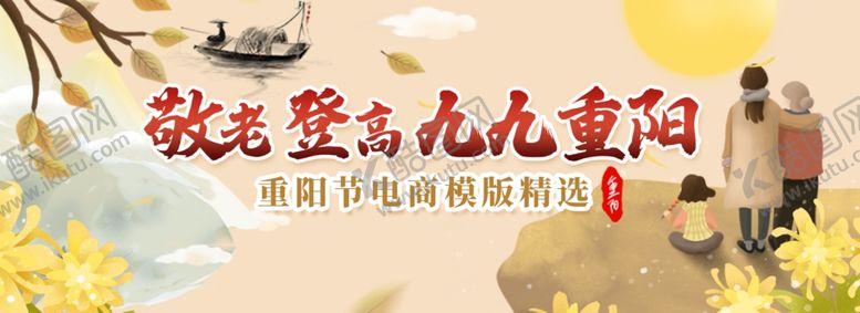 编号：50594904170913451968【酷图网】源文件下载-插画素材