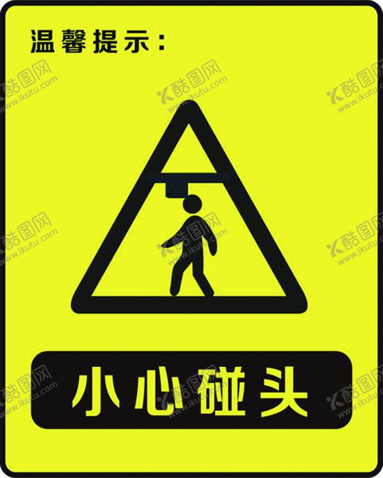 编号：48409609262242047816【酷图网】源文件下载-温馨提示