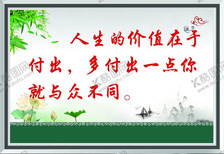 编号：24663010302155223523【酷图网】源文件下载-学校标语