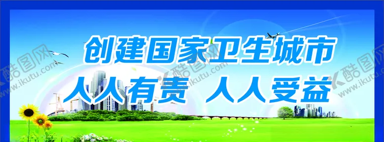 编号：59583406260611265076【酷图网】源文件下载-围墙文化