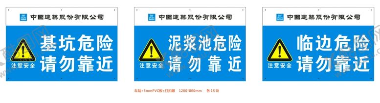 编号：95306710060803542089【酷图网】源文件下载-请勿靠近