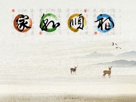 背景墙背景大板渗墨大板