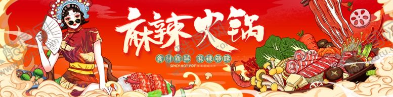 编号：20407804062225382929【酷图网】源文件下载-火锅门头