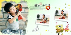 酷男孩儿童通用相册PSD模板