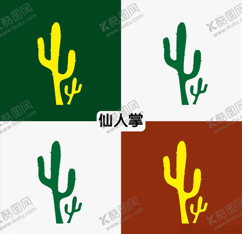编号：13719007131414284203【酷图网】源文件下载-仙人掌