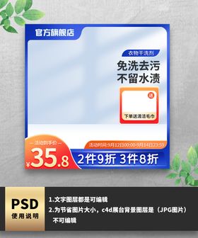 蓝色水波纹浮雕电商通用主图