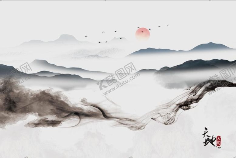 编号：81546209241224582483【酷图网】源文件下载-抽象烟雾水墨山水天地人和背景墙